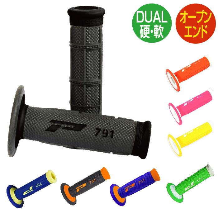 carpediem ※プロフ必読  ① プログリップ PROGRIP PG791OP デュオデンシティー蛍光グリップ