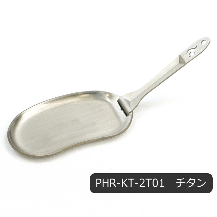 Phoenixrise PHR-KT-2T01 戦闘鉄板 小鉄 チタン (縁部高さ6×長さ95×幅