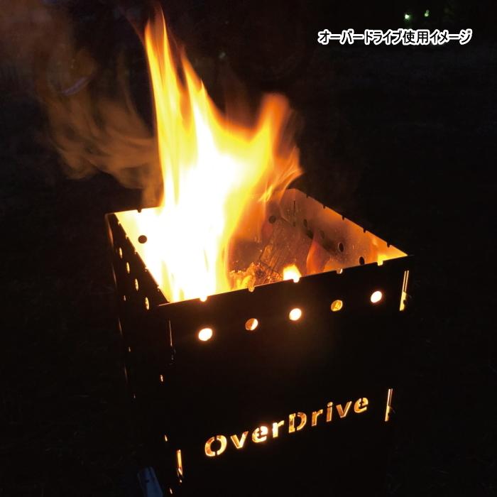 Phoenixrise PHR-OD-01 OverDrive 焚火台 キャンプ用品 組み立て式