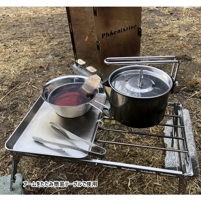 Phoenixrise PHR-TBG01 フェニックスグリル2枚火床 キャンプ用品