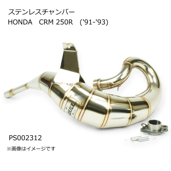 Pro SKILL Parts（プロスキルパーツ） ProSKILLParts PS002312