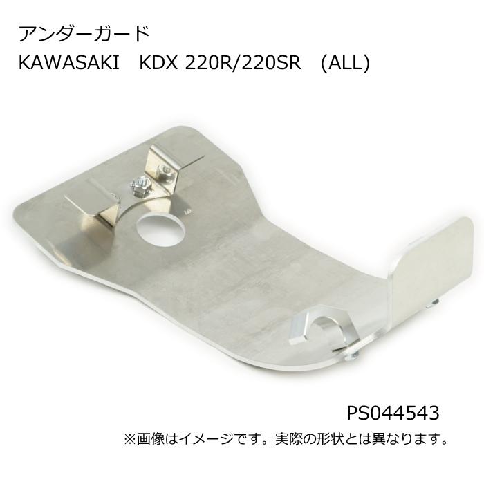 Pro SKILL Parts（プロスキルパーツ） ProSKILLParts PS044543