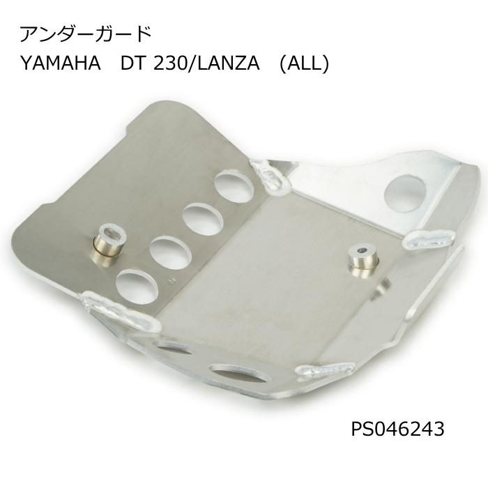 ご注文分 Pro SKILL Parts（プロスキルパーツ） ProSKILLParts PS046243