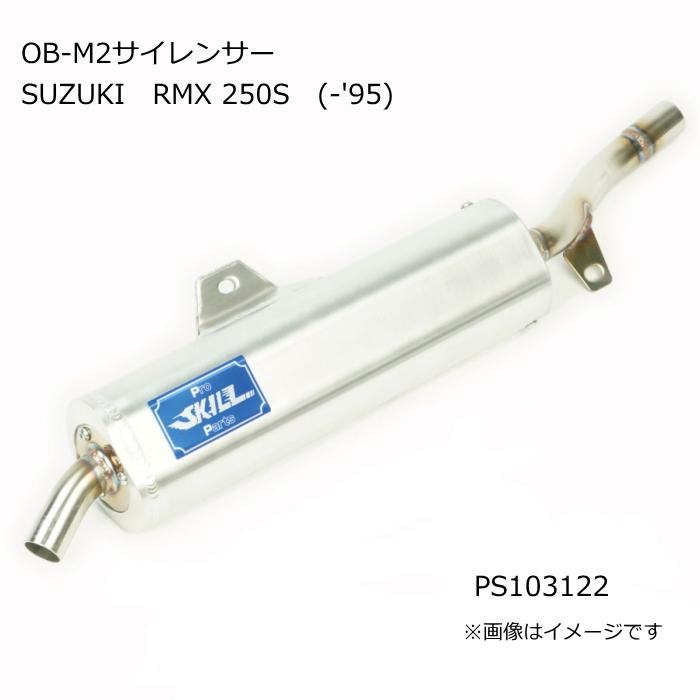 Pro SKILL Parts（プロスキルパーツ） ProSKILLParts PS103122 OB-M2