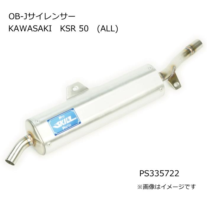 Pro SKILL Parts（プロスキルパーツ） ProSKILLParts PS335722 OB-J