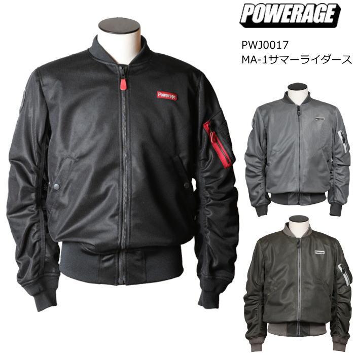 POWERAGE（パワーエイジ） 2026春夏モデル PWJ0017 MA-1サマー