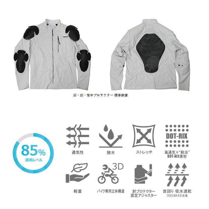 POWERAGE（パワーエイジ） 2026春夏モデル PWJ0020 DOT-RIXライド