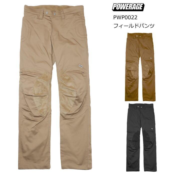 POWERAGE（パワーエイジ） 2026春夏モデル PWP0022 フィールドパンツ