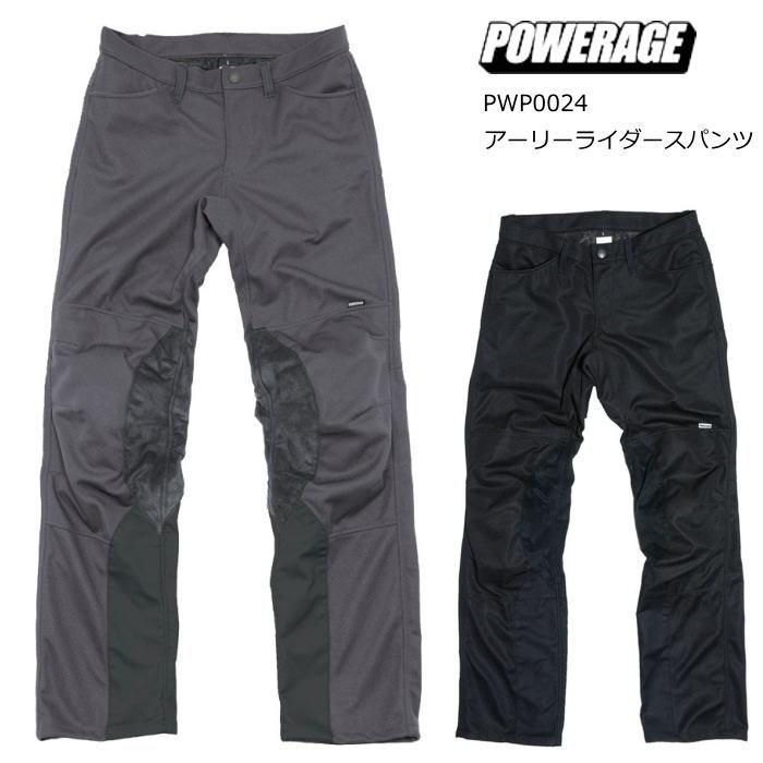 POWERAGE（パワーエイジ） 2026春夏モデル PWP0024 アーリーライダース