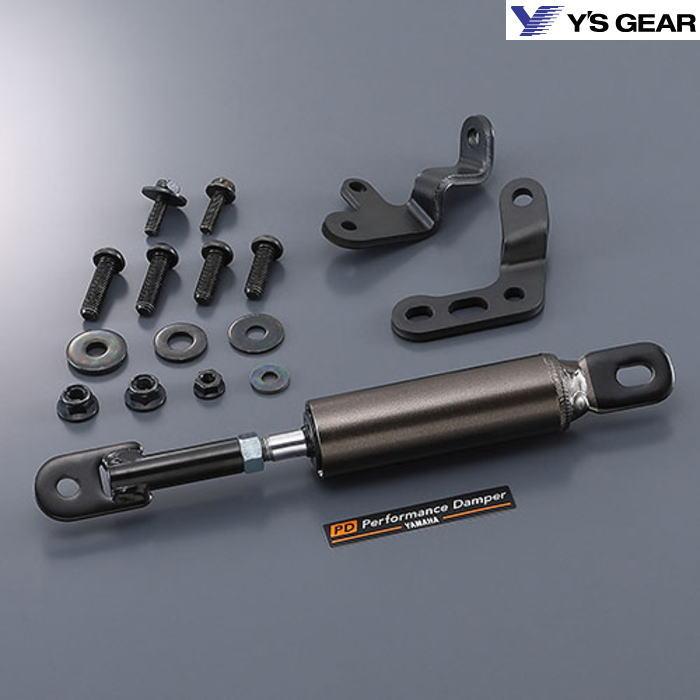 ワイズギア Y'S GEAR Q5KYSK148F01 (YAMAHA : NMAX125 / 155 '25