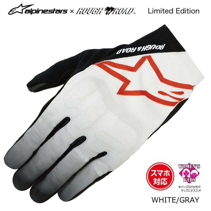 アルパインスターズ（alpinestars） Alpinestars×ラフ＆ロード