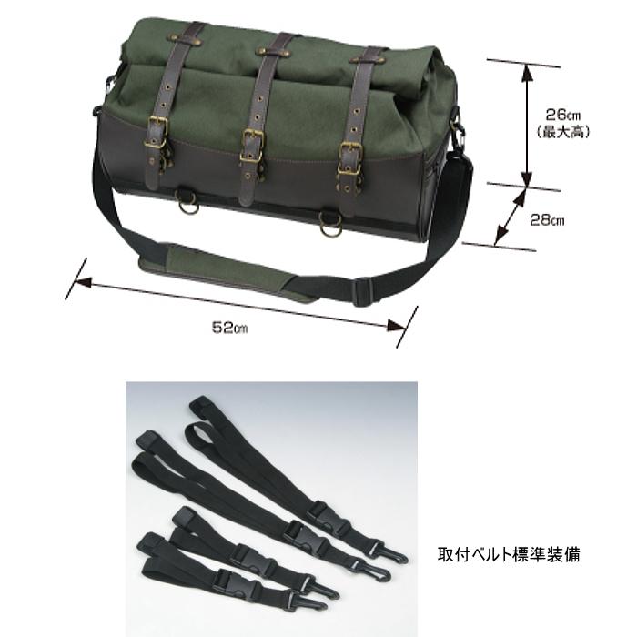 ラフ&ロード ラフアンドロード RA1031 HBラージシートバッグ ラフ&ロード ラフアンドロード RA1031 HBラージシートバッグ