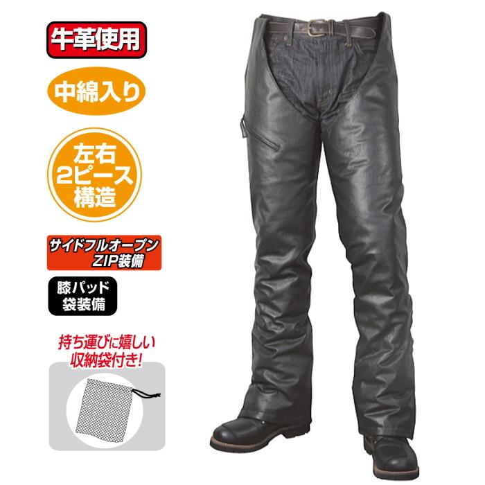 ラフ＆ロード サイズ交換可能 ラフアンドロード RA7056 サイドZIP