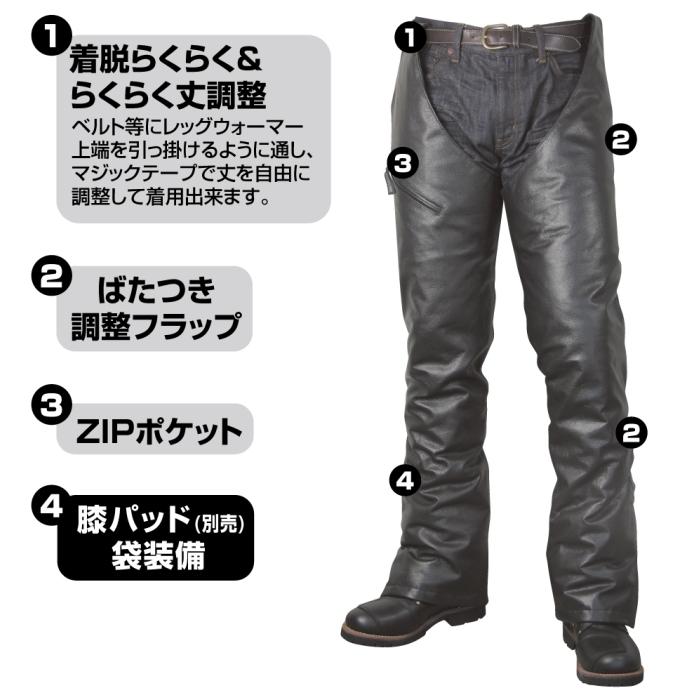 ラフ＆ロード サイズ交換可能 ラフアンドロード RA7056 サイドZIP