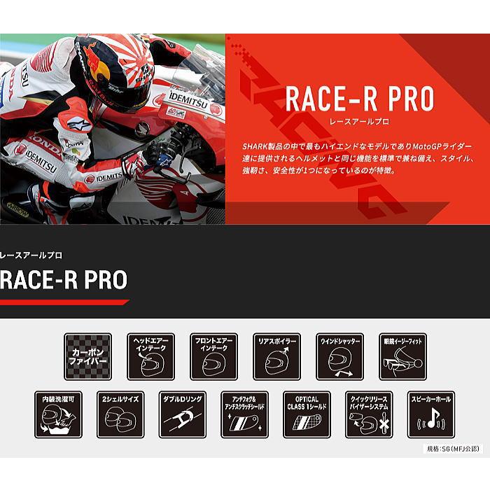 ランキングや新製品ランキングや新製品処分特価 SHARK シャーク RACE-R