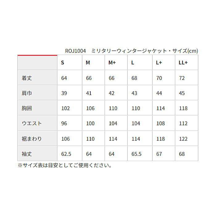 2025-2026秋冬モデル ロッソスタイルラボ ROJ1004 ミリタリーウィンタージャケット (レディース) バイク ライディングジャケット RossoStyleLab_9