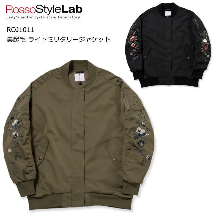 Rosso StyleLab（ロッソスタイルラボ） 2026-2027秋冬モデル ROJ1011