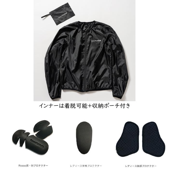 Rosso StyleLab（ロッソスタイルラボ） 処分特価 春夏モデル