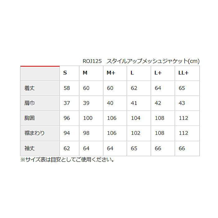 RossoStyleLab Sサイズ Rosso StyleLab（ロッソスタイルラボ） 2025春夏モデル RossoStyleLab
