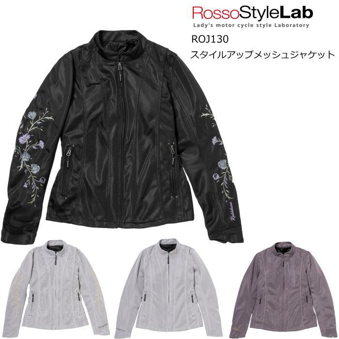 Rosso StyleLab（ロッソスタイルラボ） 2026春夏モデル RossoStyleLab