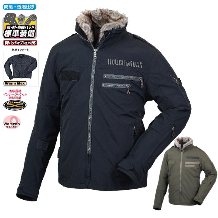 サイズ交換可能 ラフアンドロード Rr7697 フライトジャケット 秋冬 バイクジャケット Rough Road Roughandroad Rr7697 ラフアンドロード ヤフー店 通販 Yahoo ショッピング