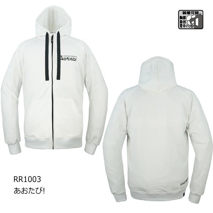 ラフ＆ロード 処分特価 ラフアンドロード RR1003 ラフライドZIPパーカー (あおたび!) ジャケット ストレッチ 通気性 カジュアル ...