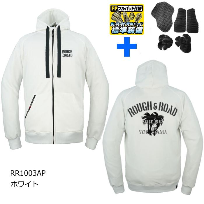 ラフ＆ロード 処分特価 ラフアンドロード RR1003AP ラフライドZIPパーカー エアスルーパッドセット (ホワイト) フルパッド装備 ...