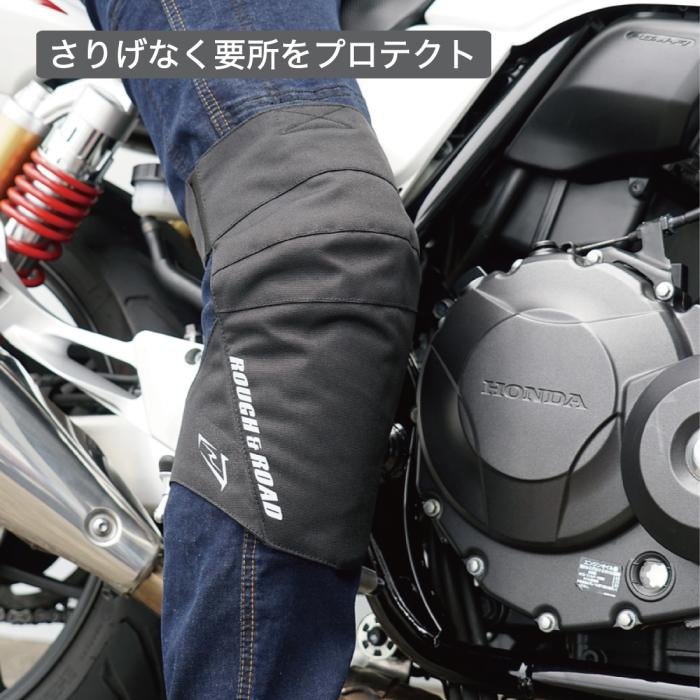 ラフ＆ロード ラフアンドロード RR10124 ステルスフィットニー