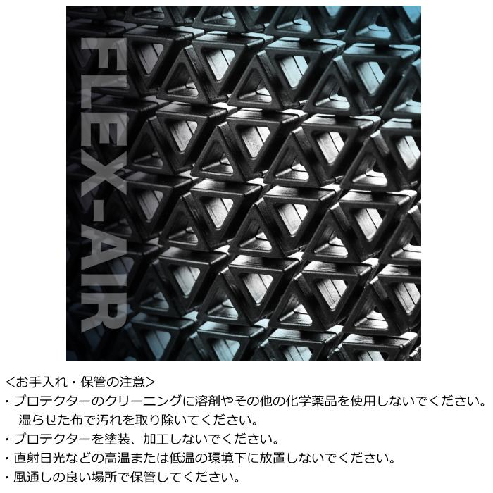 ラフ＆ロード ラフアンドロード RR10128 CE-LEVEL2 フレックス 
