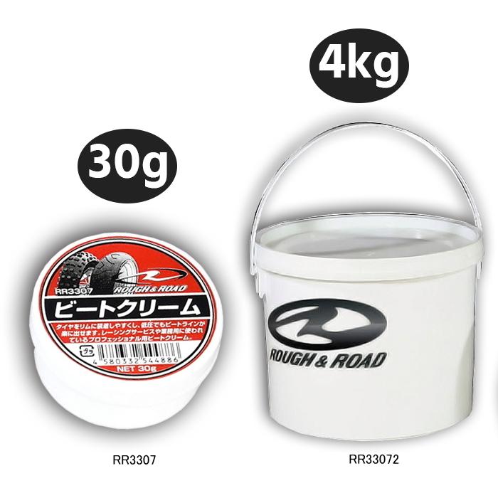 ラフアンドロード RR33072 ビートクリーム (4kg) バイク メンテナンス タイヤ交換 パンク修理 ビートワックス ROUGH＆ROADの画像