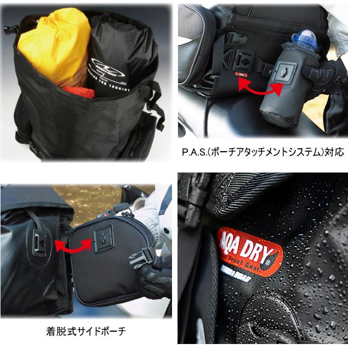 デイトナシートバック　ラフアンドロード手足防水カバー ラフ＆ロード ラフアンドロード RR5607 AQA DRY シートバッグ (30