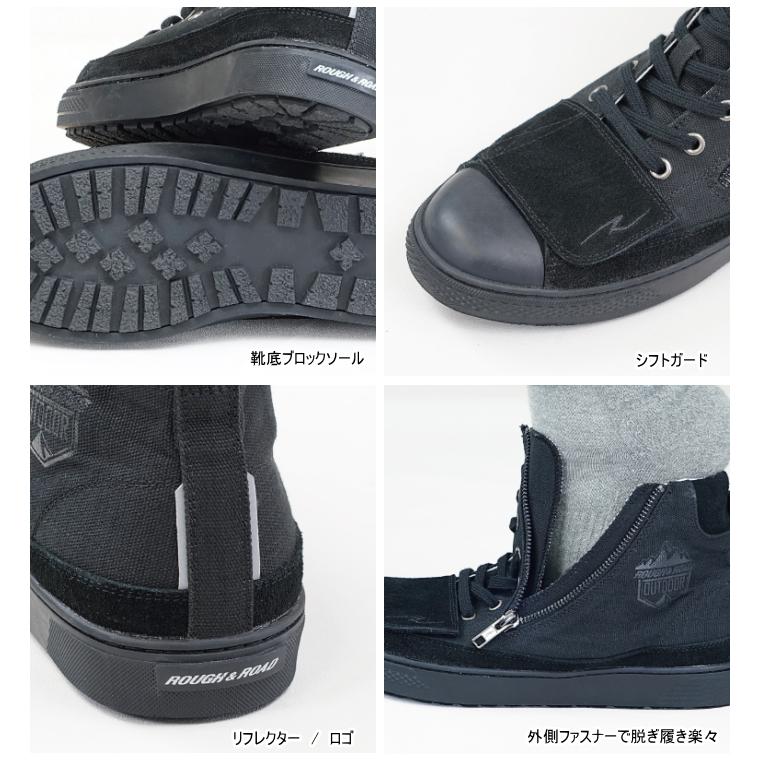 ラフ&ロード 処分特価 サイズ交換可能 ラフアンドロード RR5828 ラフ&ロード 処分特価 サイズ交換可能 ラフアンドロード RR5828