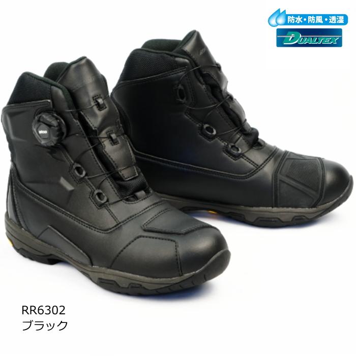 処分特価 ラフアンドロード RR6302 デュアルテックスラフライディングシューズ (ブラック) 防水透湿 ダイヤル式バイクシューズ ROUGH＆ROAD ラフ＆ロード