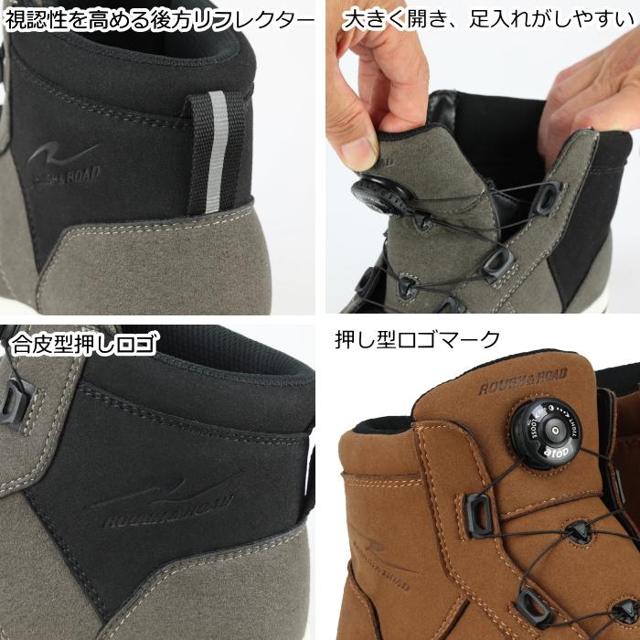 ラフ＆ロード サイズ交換可能 ラフアンドロード RR6303 ウォーター
