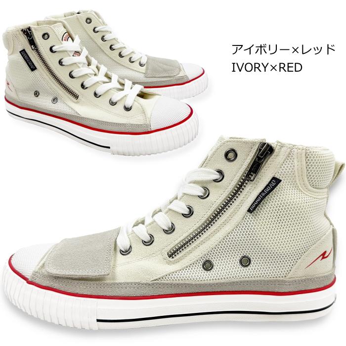 ラフ＆ロード サイズ交換可能 ラフアンドロード RR6307IV/RD ラフ
