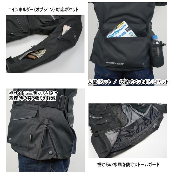 ラフ&ロード　ゴアテックスジャケット RR7102 ゴアテックス® SSFツアラージャケットFP | ラフ＆ロード