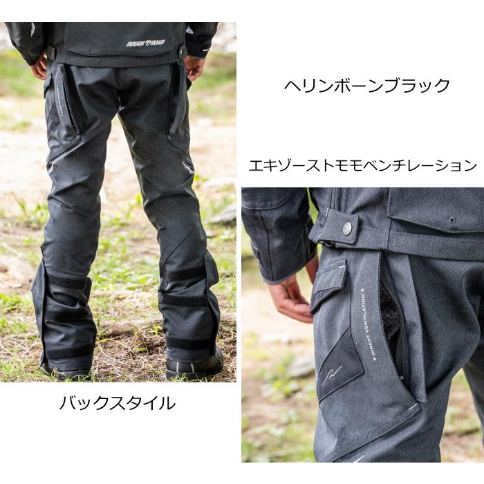 サイズ交換可能 ラフアンドロード RR7108 デュアルテックスアドベンチャーオールシーズンパンツ バイクパンツ フルプロテクター 防水 防風 透湿 ROUGH＆ROAD_10