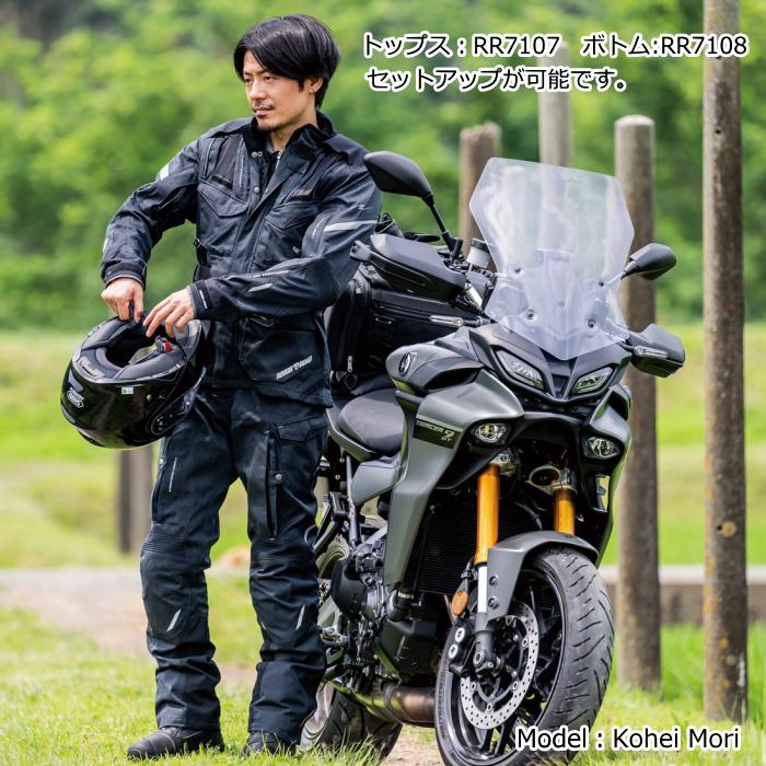 サイズ交換可能 ラフアンドロード RR7108 デュアルテックスアドベンチャーオールシーズンパンツ バイクパンツ フルプロテクター 防水 防風 透湿 ROUGH＆ROAD_11
