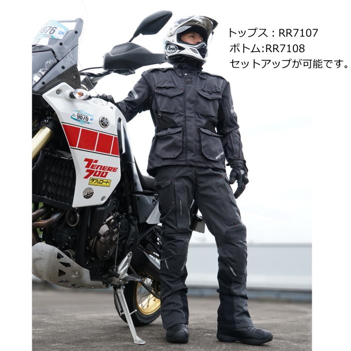 サイズ交換可能 ラフアンドロード RR7108 デュアルテックスアドベンチャーオールシーズンパンツ バイクパンツ フルプロテクター 防水 防風 透湿 ROUGH＆ROAD_14