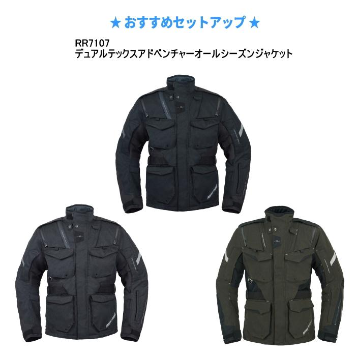 ラフ&ロード サイズ交換可能 ラフアンドロード RR7108 デュアル ラフ&ロード サイズ交換可能 ラフアンドロード RR7108 デュアル