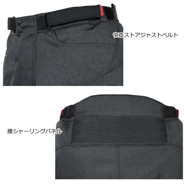 サイズ交換可能 ラフアンドロード RR7108 デュアルテックスアドベンチャーオールシーズンパンツ バイクパンツ フルプロテクター 防水 防風 透湿 ROUGH＆ROAD_6