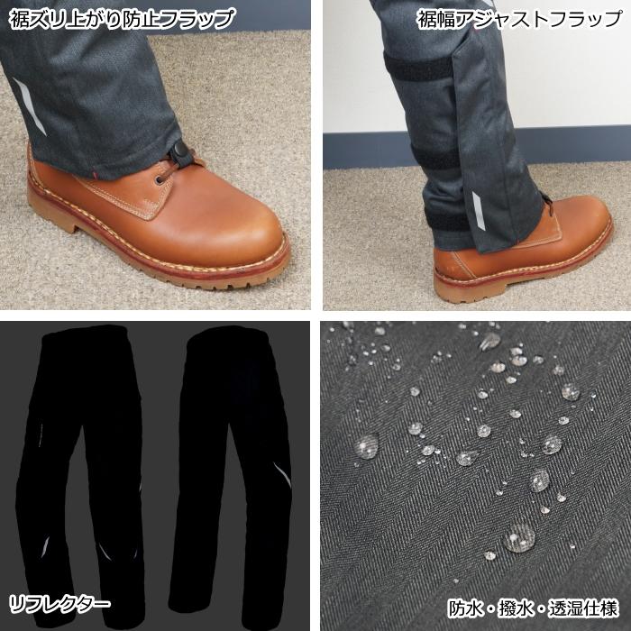 サイズ交換可能 ラフアンドロード RR7108 デュアルテックスアドベンチャーオールシーズンパンツ バイクパンツ フルプロテクター 防水 防風 透湿 ROUGH＆ROAD_8