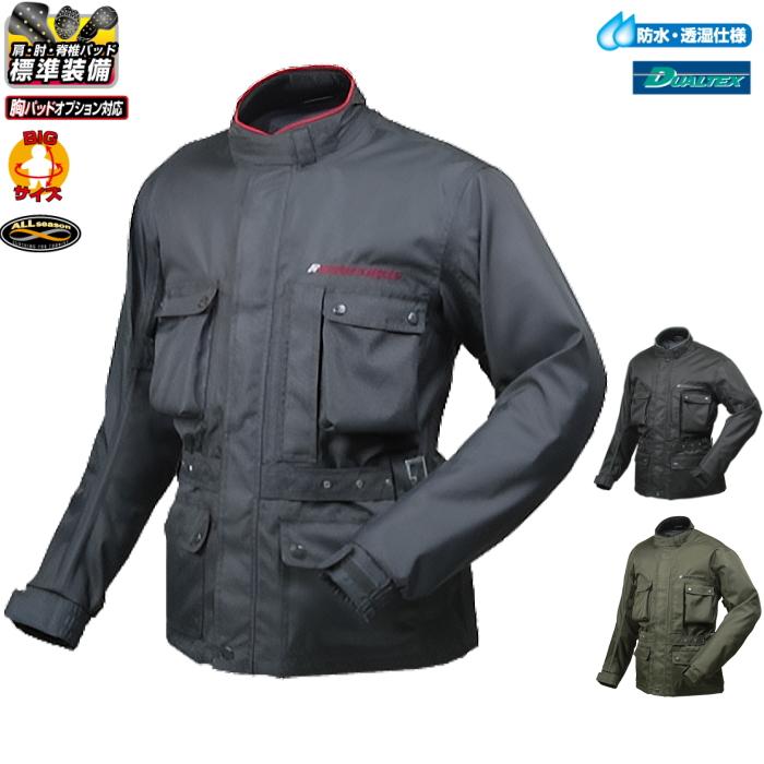 処分特価 ラフアンドロード Rr7210 デュアルテックストレイルツーリングジャケット Rr7210 ラフアンドロード ヤフー店 通販 Yahoo ショッピング