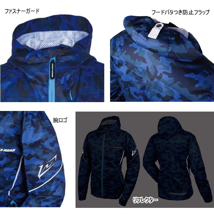 ラフ＆ロード 処分特価 ラフアンドロード RR7229 ウインドガード