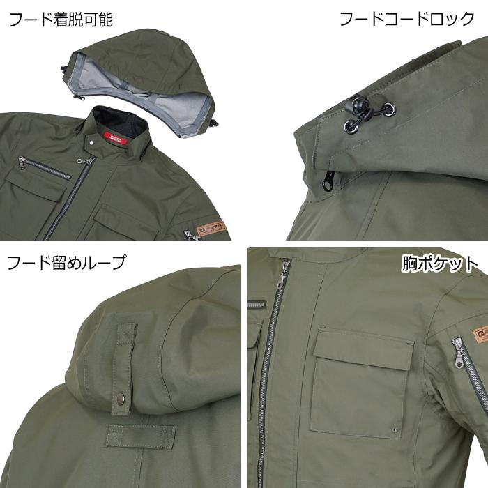 ラフアンドロード RR7247 デュアルテックスストームパーカーFP (ブラック) 防水 防風 透湿 オールシーズン バイクジャケット フルプロテクター ラフ＆ロード_11