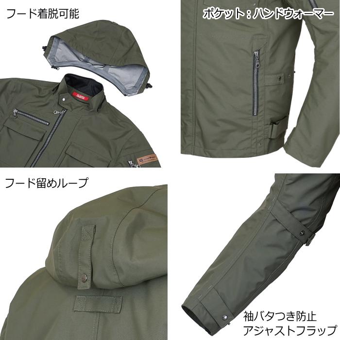 ラフアンドロード RR7247 デュアルテックスストームパーカーFP (ブラック) 防水 防風 透湿 オールシーズン バイクジャケット フルプロテクター ラフ＆ロード_12