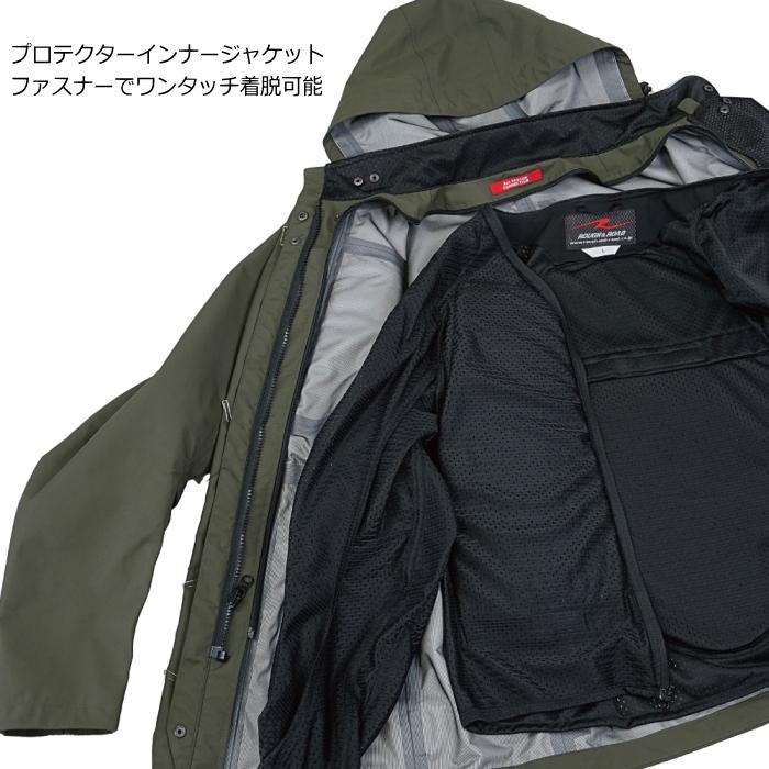 ラフアンドロード RR7247 デュアルテックスストームパーカーFP (ブラック) 防水 防風 透湿 オールシーズン バイクジャケット フルプロテクター ラフ＆ロード_6