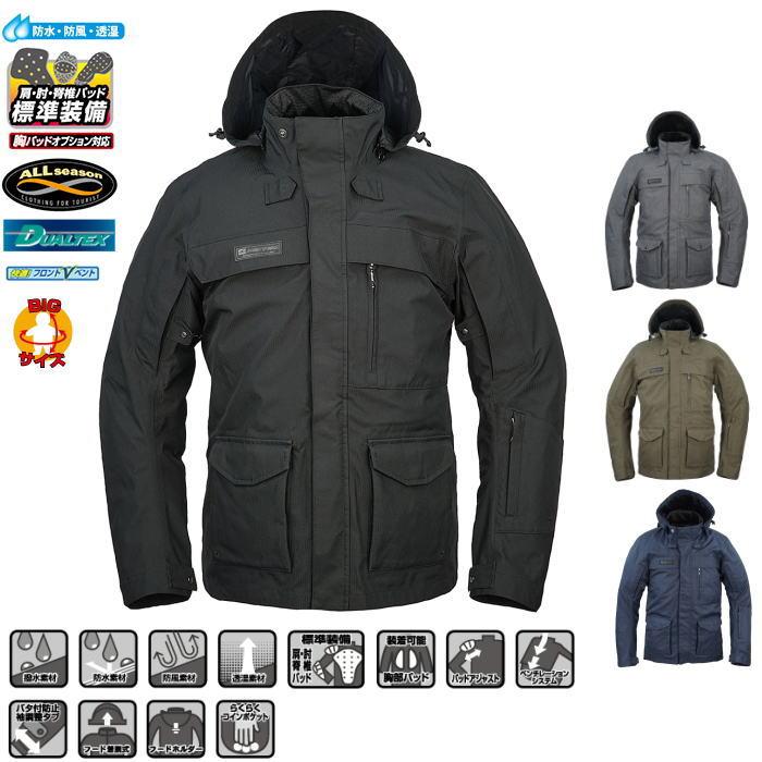 ラフ＆ロード サイズ交換可能 ラフアンドロード RR7249 デュアル