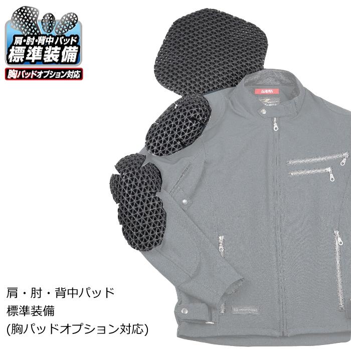 ROUGH＆ROAD 上下セットアップ ライディングジャケット ラフアンドロード ラフ＆ロード 処分特価 ラフアンドロード RR7250 エアスルーソフト