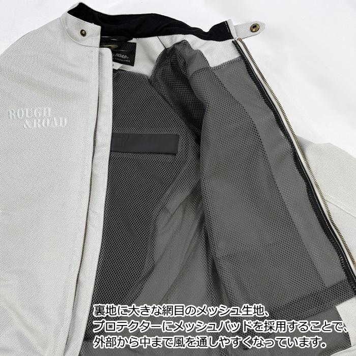 ラフ＆ロード 処分特価 ラフアンドロード RR7308 ライディングZIP